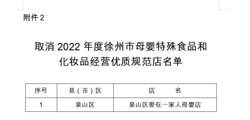 截图20231121143752.jpg