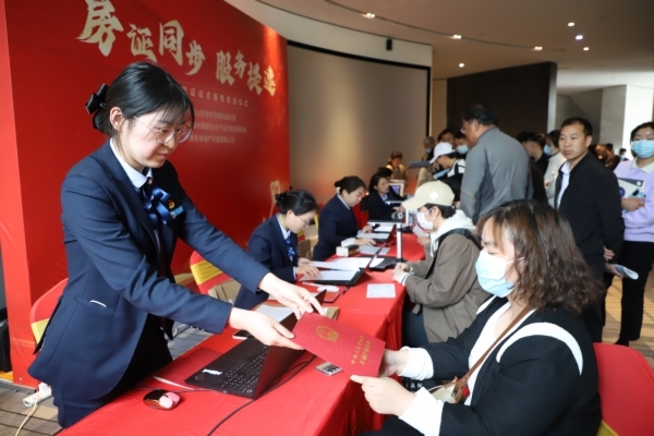 区资规局不动产中心支部“交房即发证”办理现场1.JPG 区资规局不动产中心支部“交房即发证”办理现场1.JPG