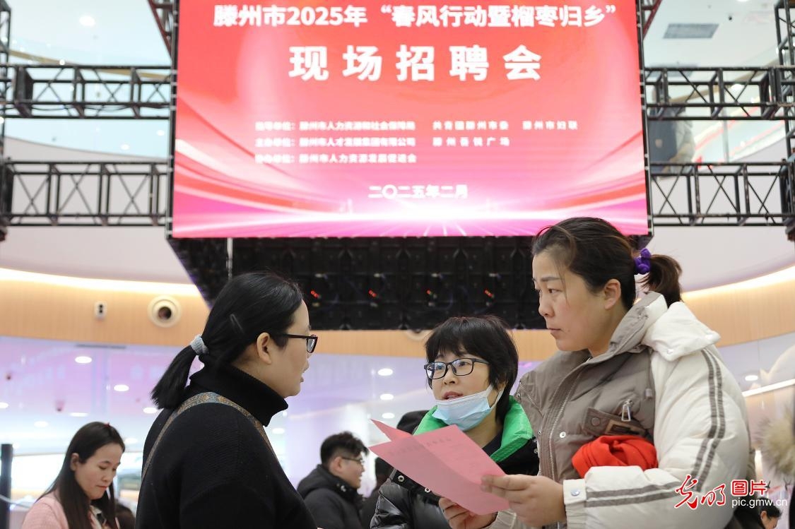 【新春走基层】春节招聘正当时 家门口就业新选择 【新春走基层】春节招聘正当时 家门口就业新选择