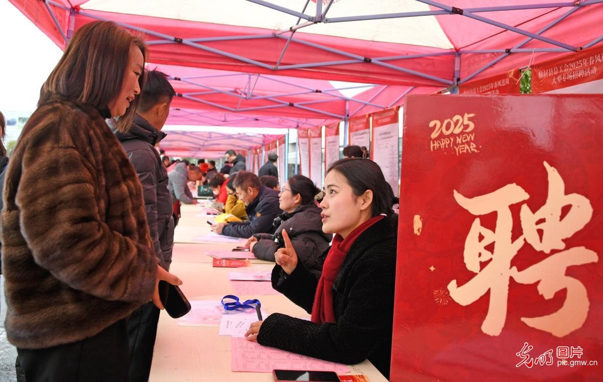 【新春走基层】春节招聘正当时 家门口就业新选择 【新春走基层】春节招聘正当时 家门口就业新选择