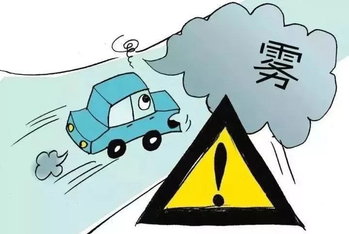 大雾卡通图片,云雾卡通,大雾天气卡通(第3页)_大山谷图库