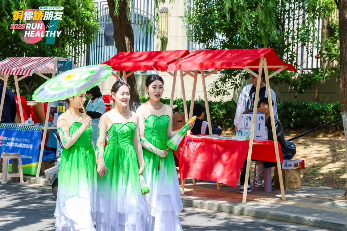 首届活力娇山湖欢乐健康跑暨促消费嘉年华活动燃动铜山