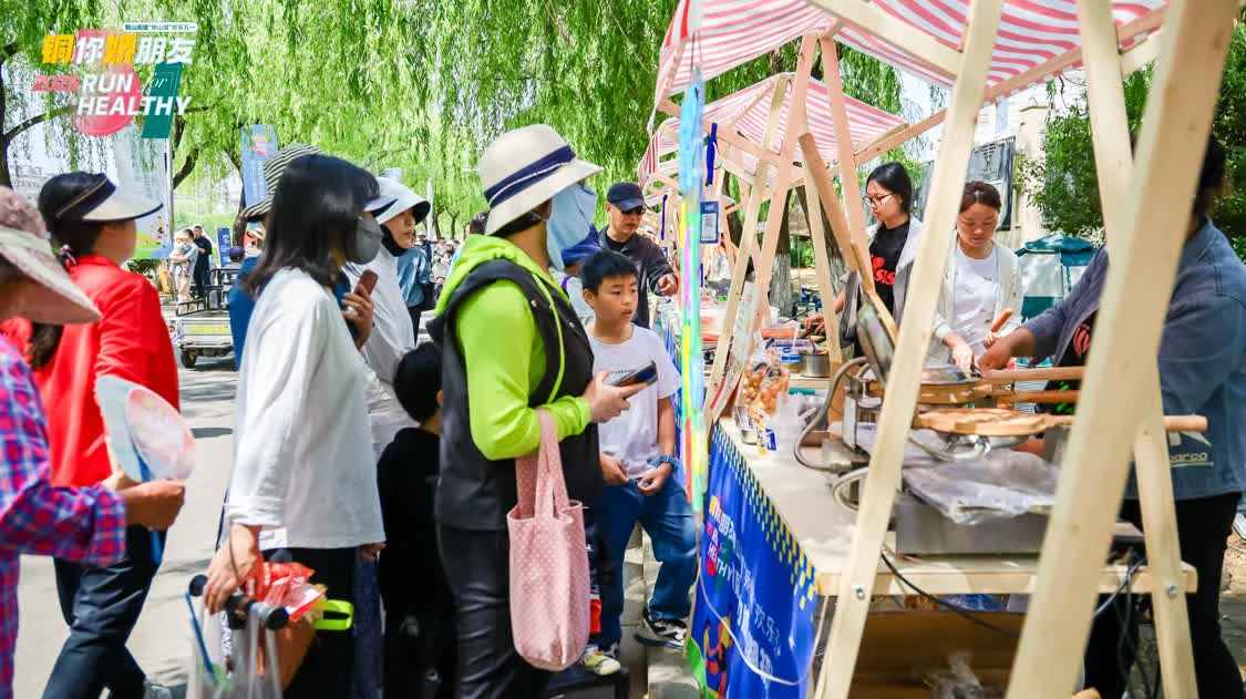 首届活力娇山湖欢乐健康跑暨促消费嘉年华活动燃动铜山