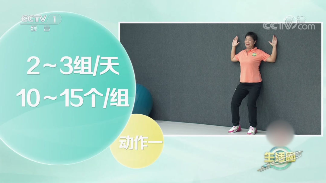 靠墙招财猫[00_02_15][20260124-161021].png
